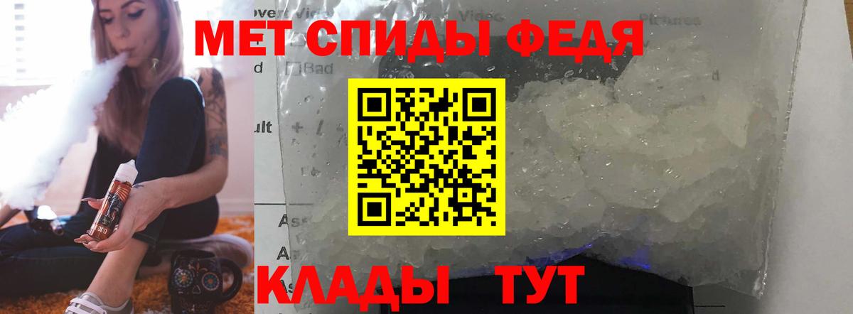 АМФЕТАМИН 97% Орехово-Зуево