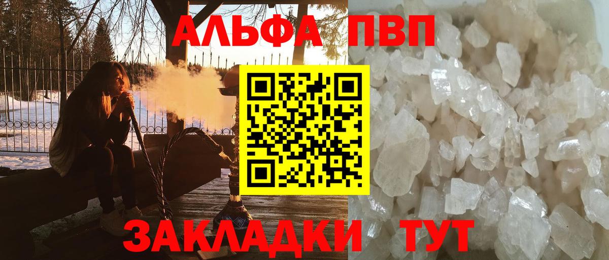 Магазины продажи наркотиков  Каннабис  МДМА  Орехово-Зуево  Гашиш  Вход с VPN  Мефедрон  