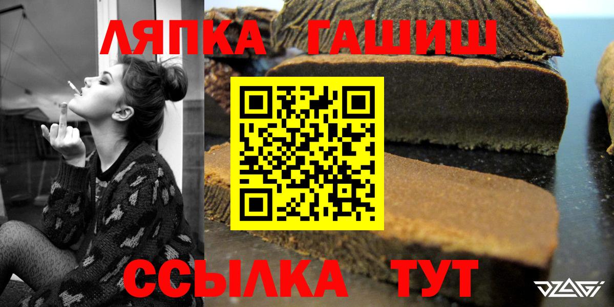 Орехово-Зуево  Гашиш Premium  Вход с VPN  Гашиш  ГАШИШ хэш 