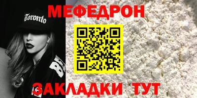 кокаин VHQ Славгород