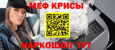 кокаин VHQ Славгород