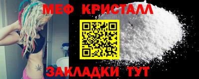 а пвп мука Сланцы
