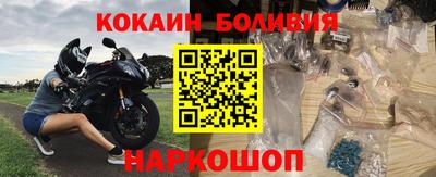 мефедрон мука Славянск-на-Кубани