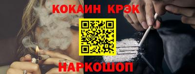 а пвп мука Сланцы