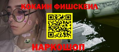 а пвп мука Сланцы