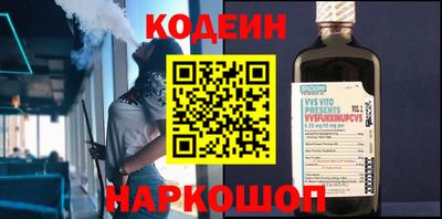 мефедрон мука Славянск-на-Кубани