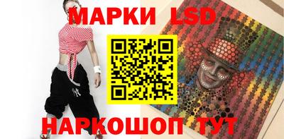кокаин VHQ Славгород