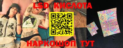 кокаин VHQ Славгород