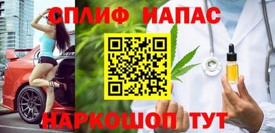 кокаин VHQ Славгород