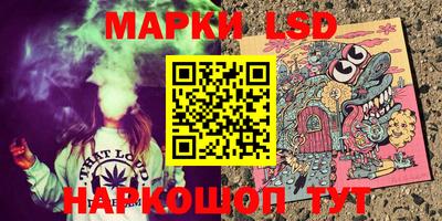 кокаин VHQ Славгород