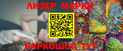 мефедрон мука Славянск-на-Кубани
