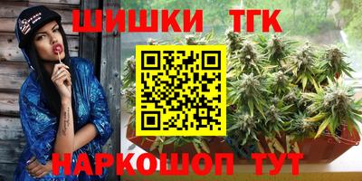 кокаин VHQ Славгород