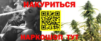 кокаин VHQ Славгород