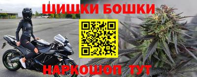 мефедрон мука Славянск-на-Кубани