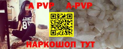 мефедрон мука Славянск-на-Кубани