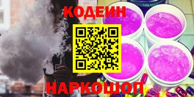 а пвп мука Сланцы