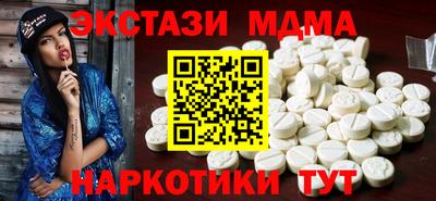 мефедрон мука Славянск-на-Кубани