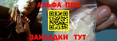 мефедрон мука Славянск-на-Кубани