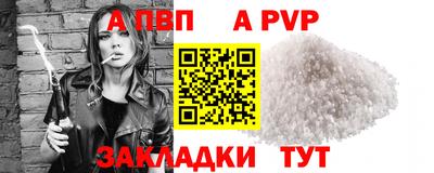 мефедрон мука Славянск-на-Кубани