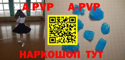 кокаин VHQ Славгород