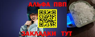 а пвп мука Сланцы