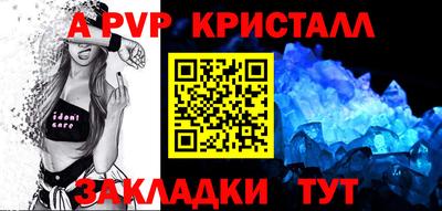мефедрон мука Славянск-на-Кубани
