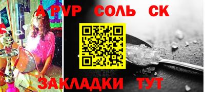 кокаин VHQ Славгород