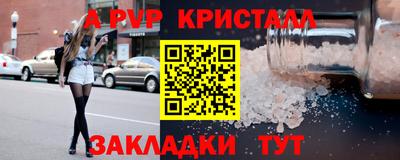 мефедрон мука Славянск-на-Кубани