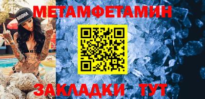 мефедрон мука Славянск-на-Кубани