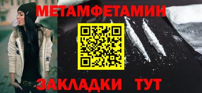 мефедрон мука Славянск-на-Кубани