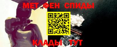 мефедрон мука Славянск-на-Кубани