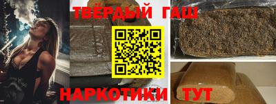 кокаин VHQ Славгород