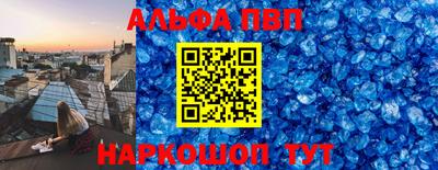 мефедрон мука Славянск-на-Кубани