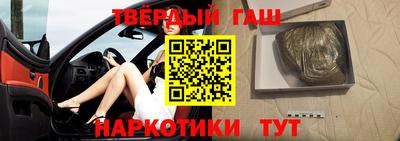 кокаин VHQ Славгород
