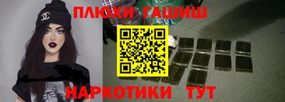 кокаин VHQ Славгород