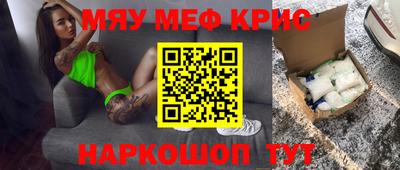 кокаин VHQ Славгород
