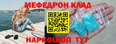 а пвп мука Сланцы