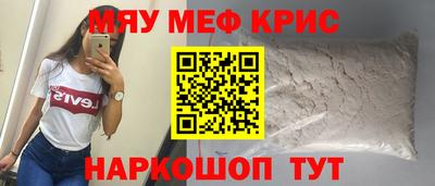 а пвп мука Сланцы