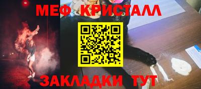 а пвп мука Сланцы
