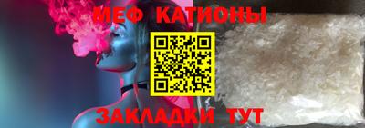 а пвп мука Сланцы
