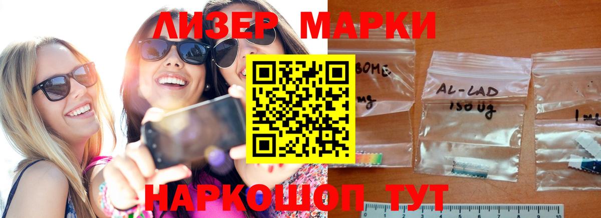 Лсд 25 экстази кислота  ЛСД экстази ecstasy  Орехово-Зуево  Вход с VPN 