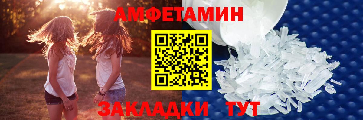 Метамфетамин кристалл Орехово-Зуево