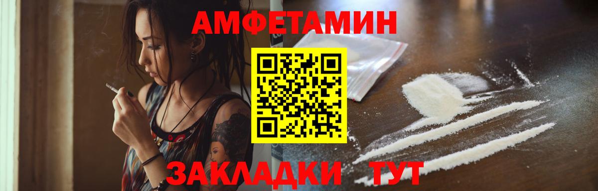 МЕТАМФЕТАМИН Декстрометамфетамин 99.9%  МЕТАМФЕТАМИН Декстрометамфетамин 99.9%  Первитин  Орехово-Зуево  Вход с VPN 