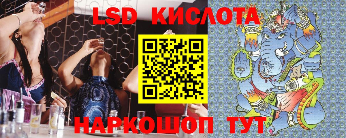 Наркотические марки 1,8мг  Наркотические марки 1,8мг  Орехово-Зуево  Вход с VPN 