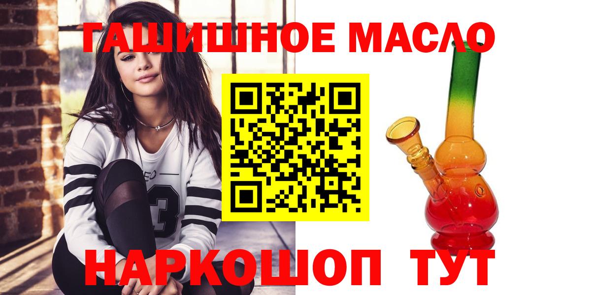 ТГК вейп с тгк Орехово-Зуево